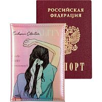 Обложка д/паспорта deVENTE "Mentality" 1030474 розов.,кож.зам.,поролон,10*14см,отд.д/виз.