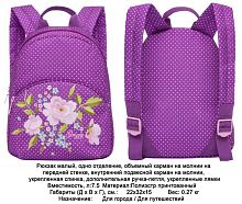 Рюкзак Гризли RL-859-2  фиолетовые горохи