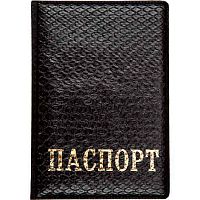 Обложка д/паспорта ATTOMEX 1030317 коричн.,пухлая,глянц.экокожа рептилия,93*133мм