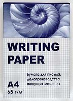 СБ Бумага "Writing" 65-70гр. 100% А4 (400л.)
