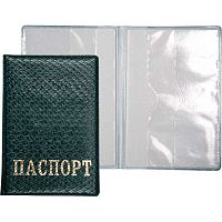 Обложка д/паспорта ATTOMEX 1030318 тёмн.-зелёная,пухлая,мат.экокожа,конгрев,93*133мм